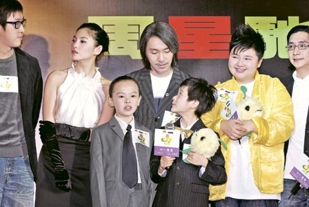 CJ7 Premiere