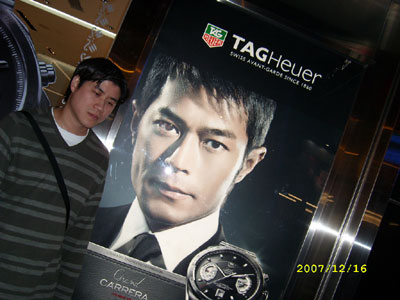 Kozo meets Louis Koo