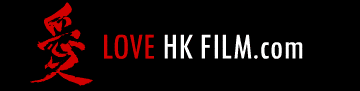 LoveHKFilm Banner