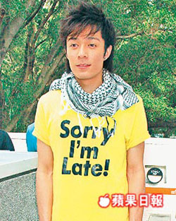 Sorry I’m Late Sorry I’m Late