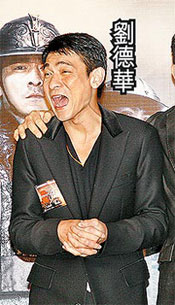 Andy Lau laughs