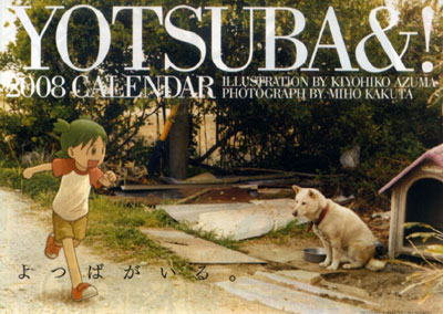 Yotsuba Calendar