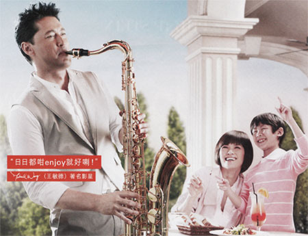 Michael Wong and his sax