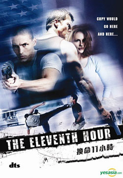 Eleventh Hour