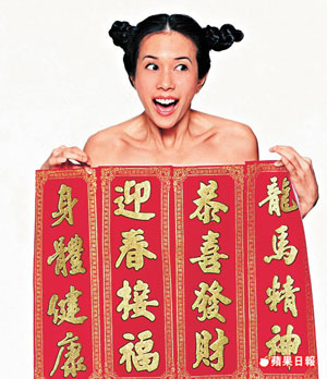 Karen Mok