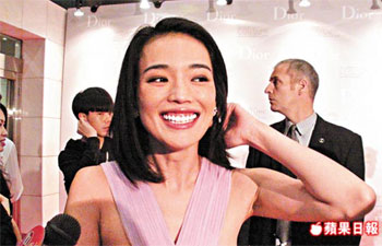 Shu Qi