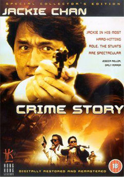 Crime Story