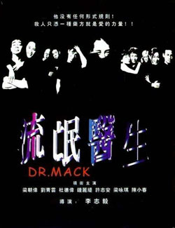 Dr. Mack