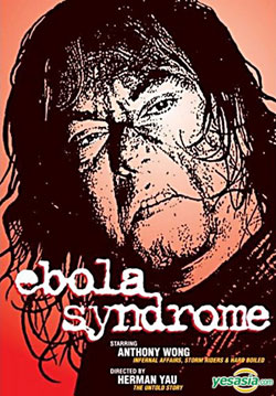 Ebola Syndrome