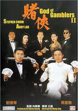 God of Gamblers II