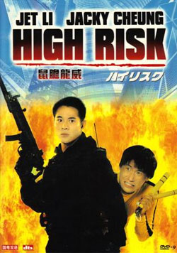 High Risk