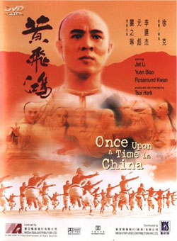 Once Upon a Time in China