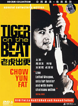 Tiger on the Beat