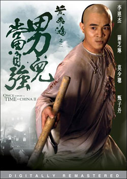 Once Upon a Time in China 2