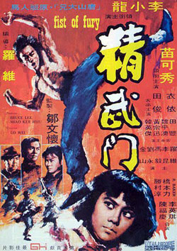 Fist of Fury