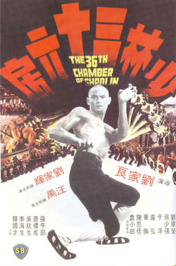 The 36th Chamber of Shaolin