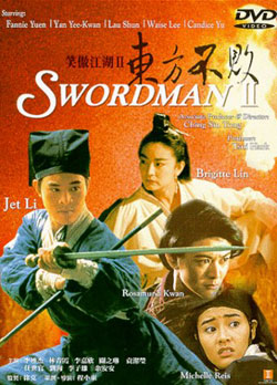 Swordsman 2