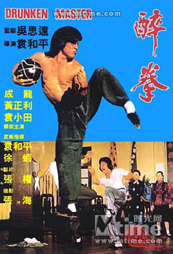 Drunken Master