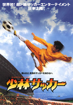 Shaolin Soccer