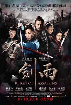 Reign of Assassins