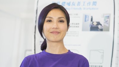 Miriam Yeung