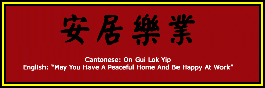 Lunar New Year Wish For 4707