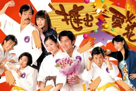 Promotional image for TVB’s AIMING HIGH