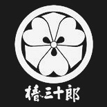 Sanjuro Logo