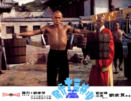 36th Chamber of Shaolin