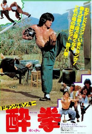 Drunken Master