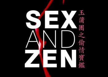 Sex and Zen