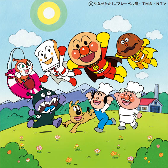 [Image: anpanman.jpg]