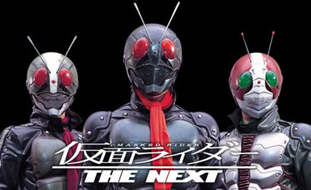 Kamen Rider The Next