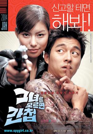 Spygirl movie