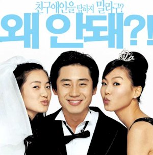 "I'm the star of Korea's version of 'The Bachelor'!"
