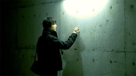 The Wall Man (Kabe Otoko)