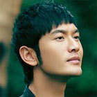 Huang Xiaoming