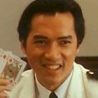 Tan Lap-Man in God of Gamblers 2 (1990)