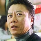 Arthur Wong in Beast Cops (1998)