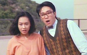 Fight Back to School 2 (逃學威龍 2) (1992)